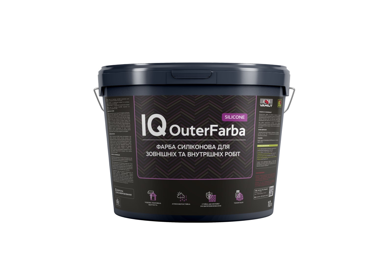 Фарба фасадна силіконова VAMIUT IQ Outer Farba SILICONE